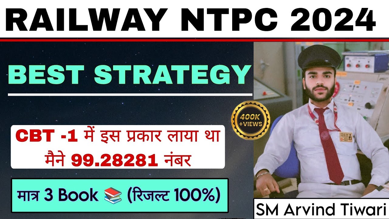 ||RRB NTPC EXAM 2024 BEST STRATEGY ||ALL SUBJECTS || SM ARVIND TIWARI #viralvideo