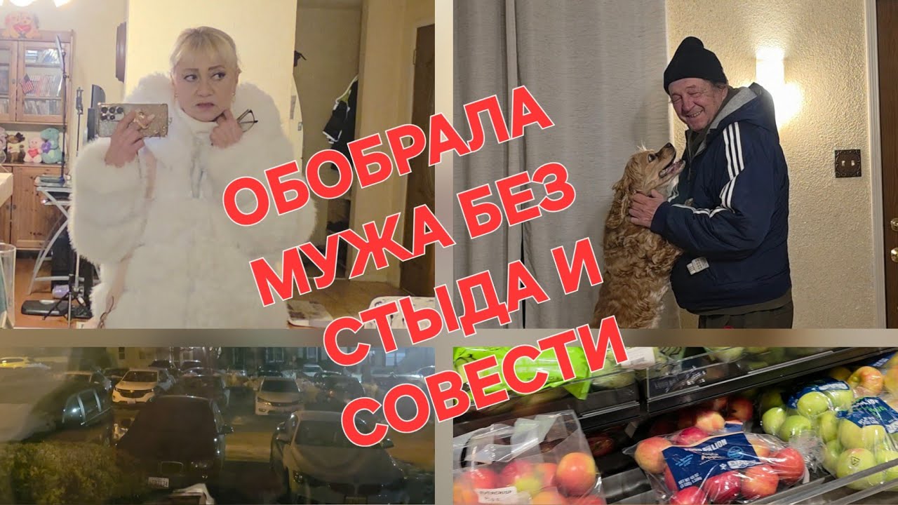 МЕНЯ БАНК ЗАБЛОКИРОВАЛ//НЕКОТОРЫЕ ДУМАЮТ-ЮТУБ НЕ РАБОТА//ВЫСТАВЛЯЮ ЖИЗНЬ НА ПОКАЗ, ГОВОРЮ,КАК ЕСТЬ