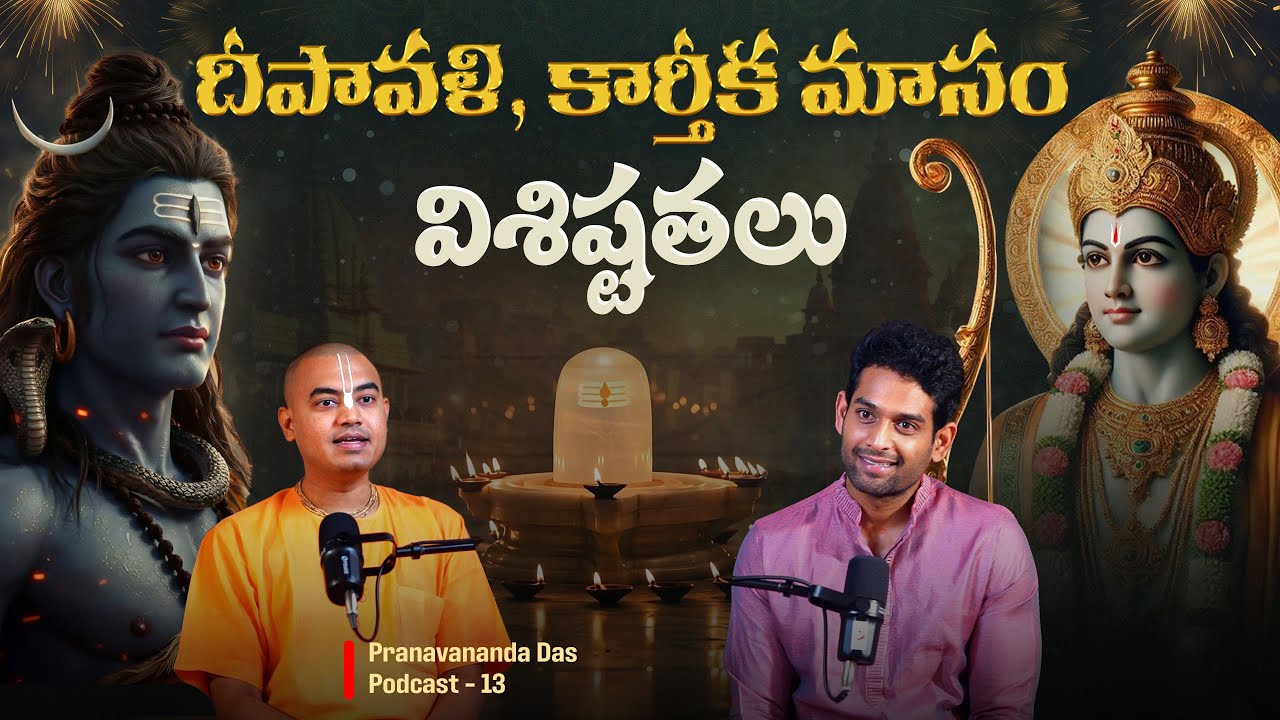 Divine Meaning of Diwali and Karthika Masam | Special Talk by @PranavanandaDas | Sudheer Talks