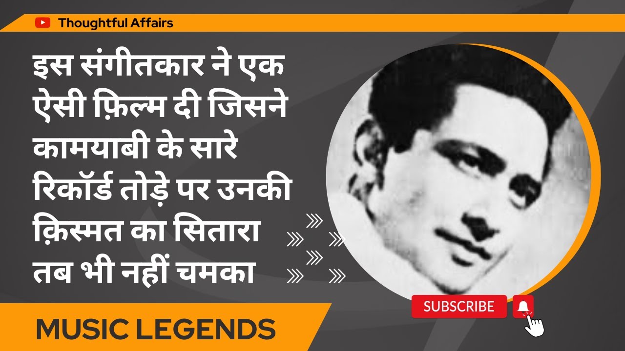 C Arjun - whose talents were confined to low-budget films | Music Legends