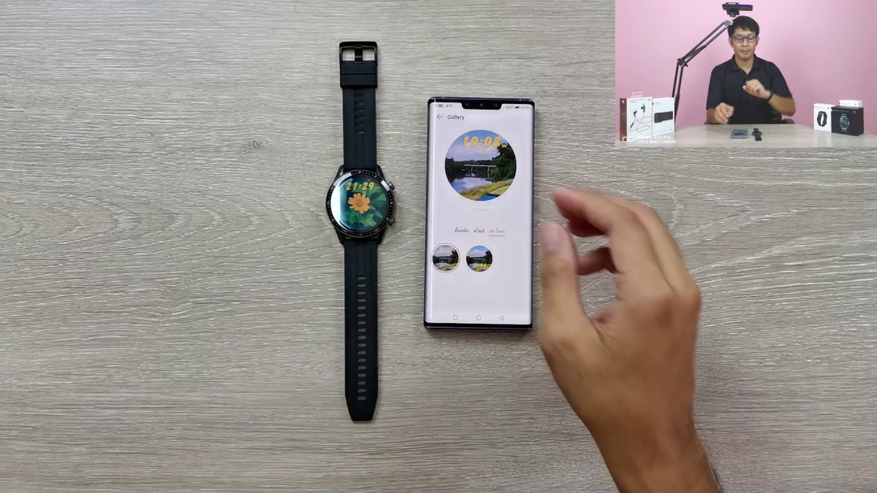 การใช้งานนาฬิกา Huawei Watch GT2 เบื้องต้น