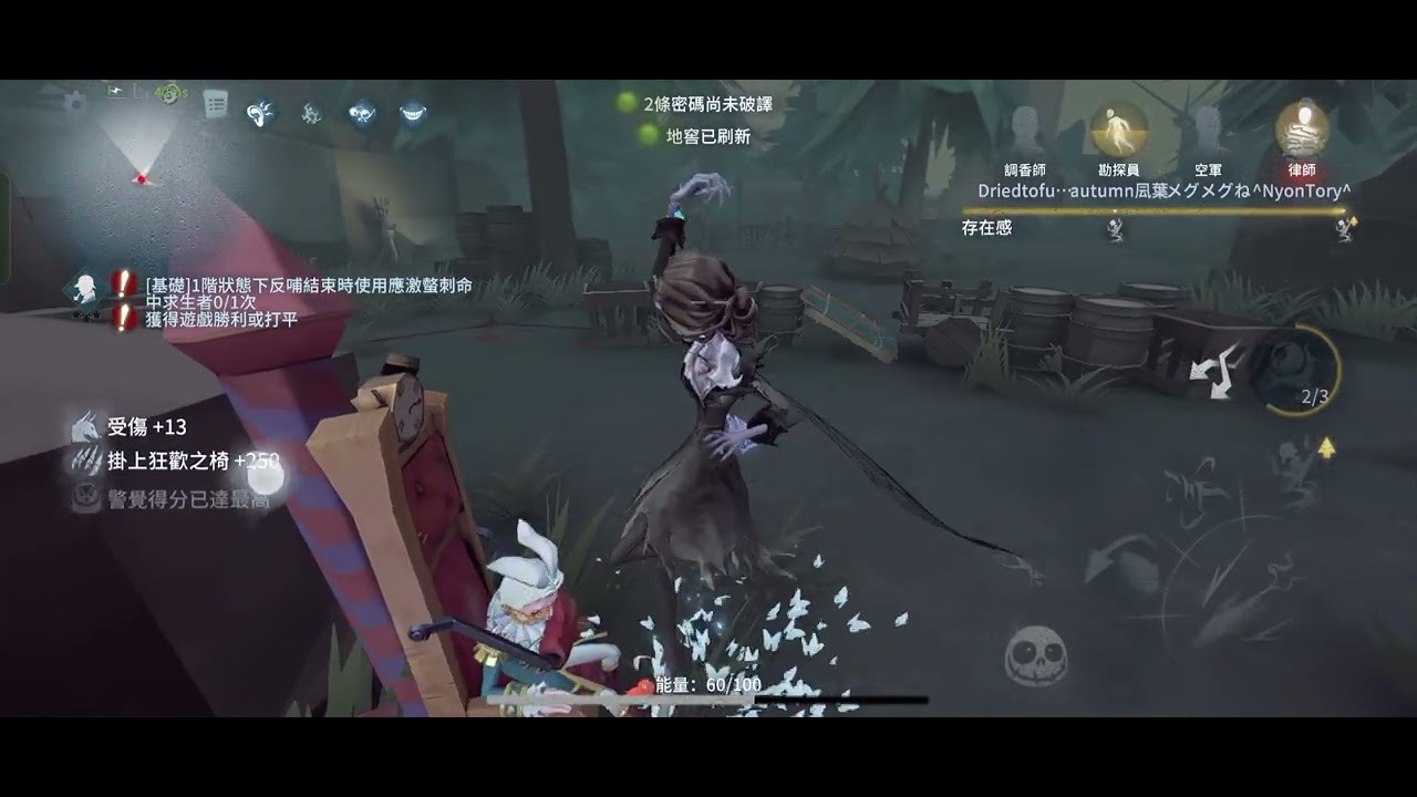 新手女王蜂參上！