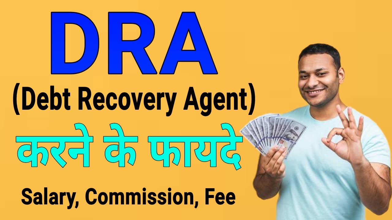 Dra करने के फायदे | Prakunj Sharma | Debt Recovery Agent