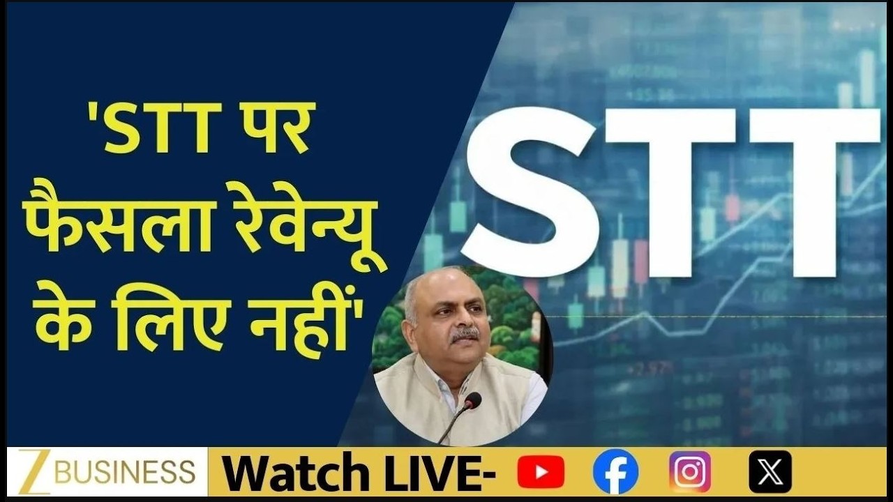 Exclusive With CBDT Chairman Ravi Agrawal: STT Decision Not Driven By Revenue