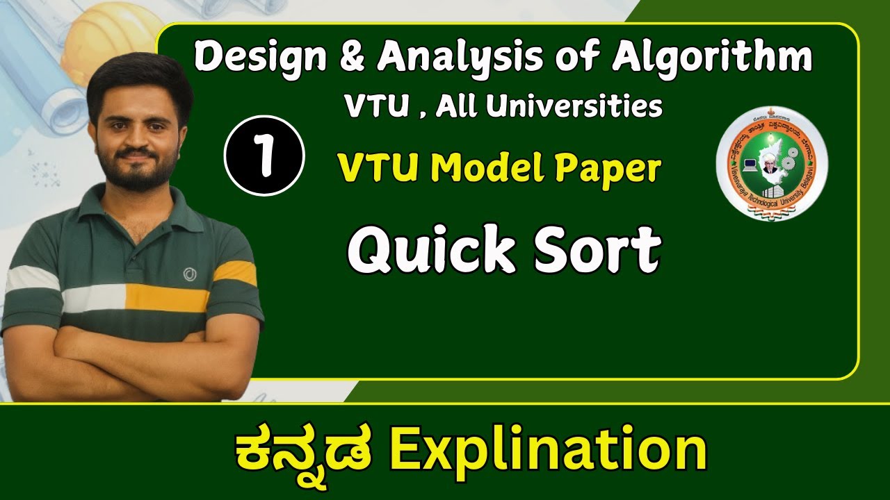 VTU Model Paper - Quick sort  | Data structures &Algorithms| VTU &All universities