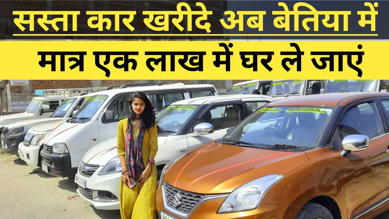 second hand scorpio in bihar, mahindra first choice patna bihar Bettiah car bazar- shiwam gopalganj