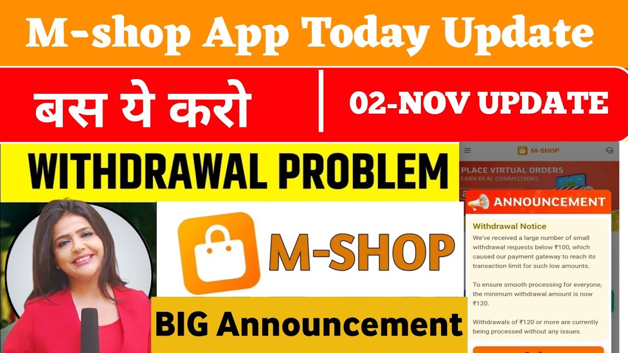 M shop App Withdrawal Update Today | Mshop App Withdrawal Problem | mshop earning app withdrawal