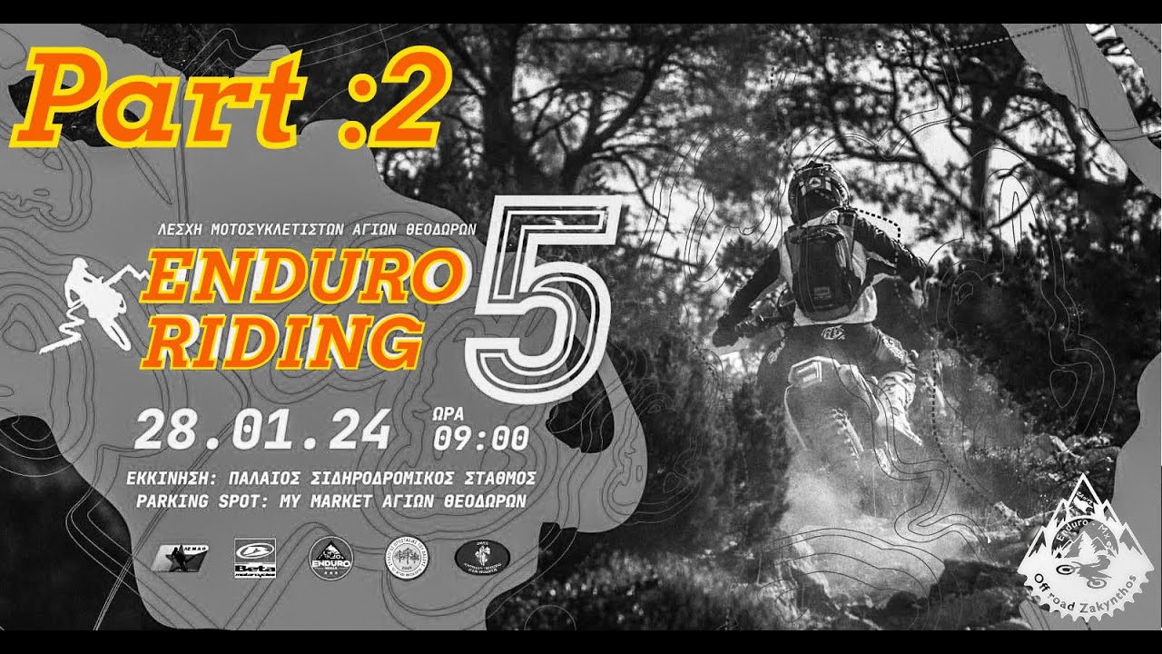 ENDURO RIDING 5 Αγιών Θεοδώρων 28/1/24 600+ συμμετοχές (part2)