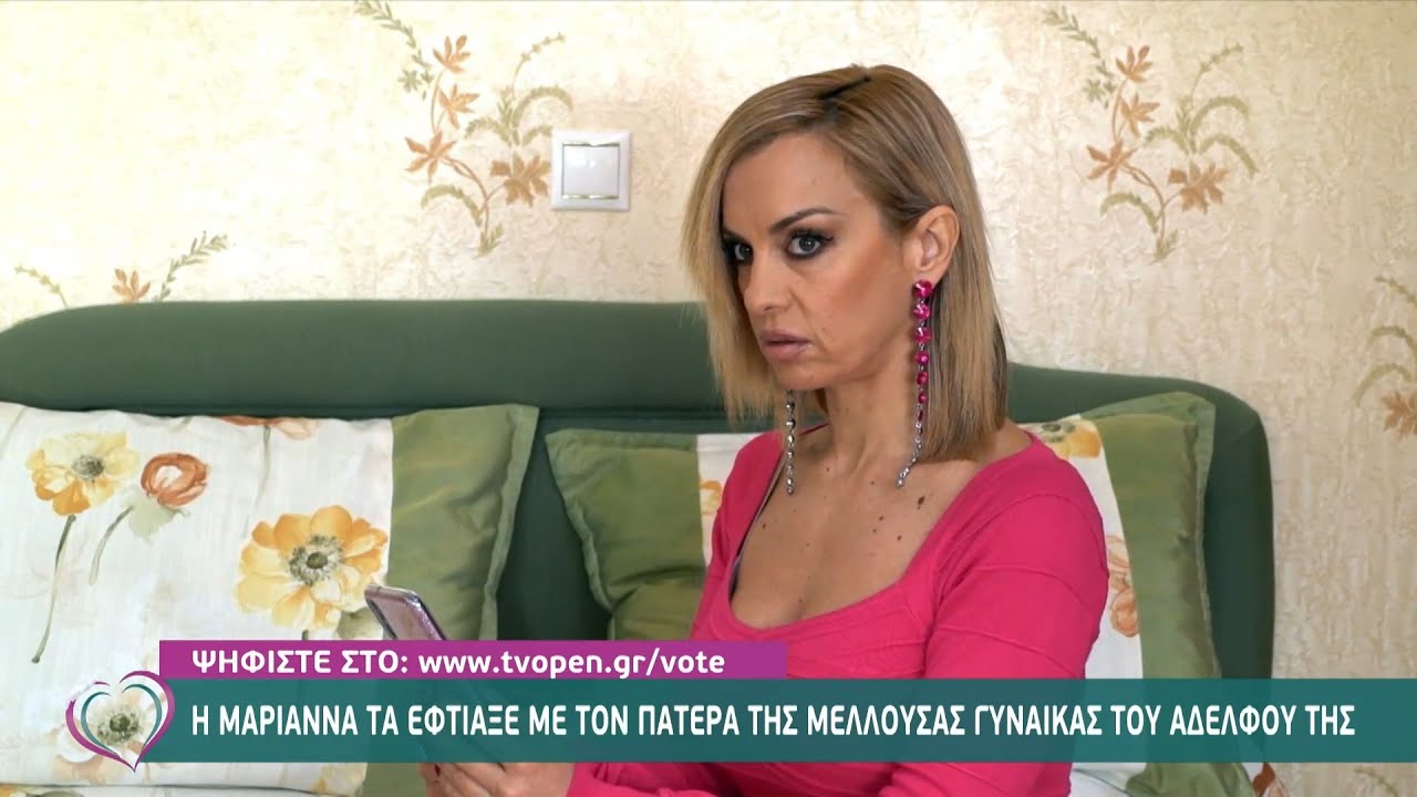 Διλήμματα: Η Μαριάννα τα έφτιαξε με τον πατέρα της μέλλουσας γυναίκας του αδελφού της | Ευτυχείτε!