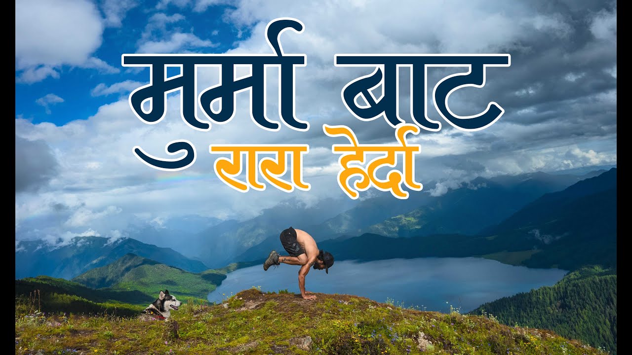 Murma top Rara | Raranationalpark |Kusal Bista