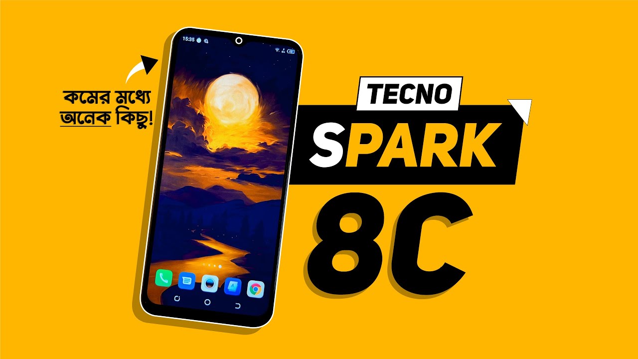 Tecno Spark 8c Review - কমের মধ্যে অনেক কিছু?