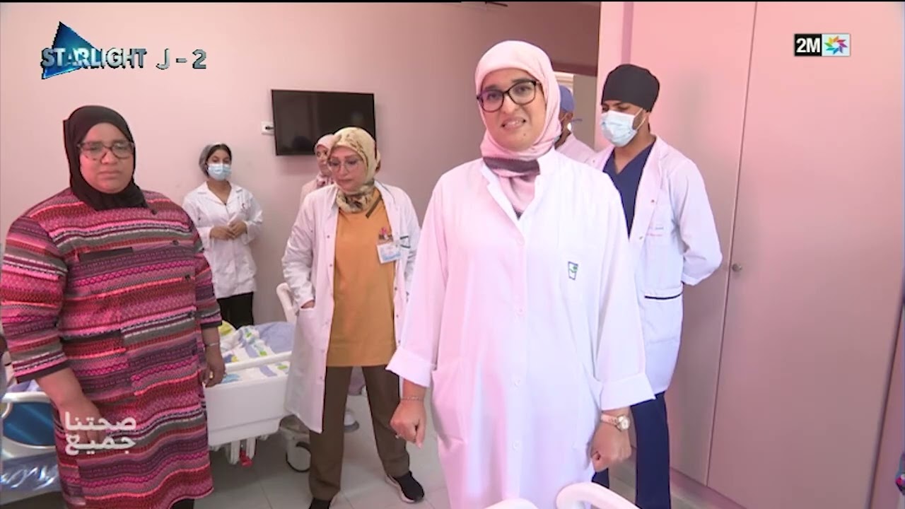 صحتنا جميع : الأحد 19 نونبر 2023