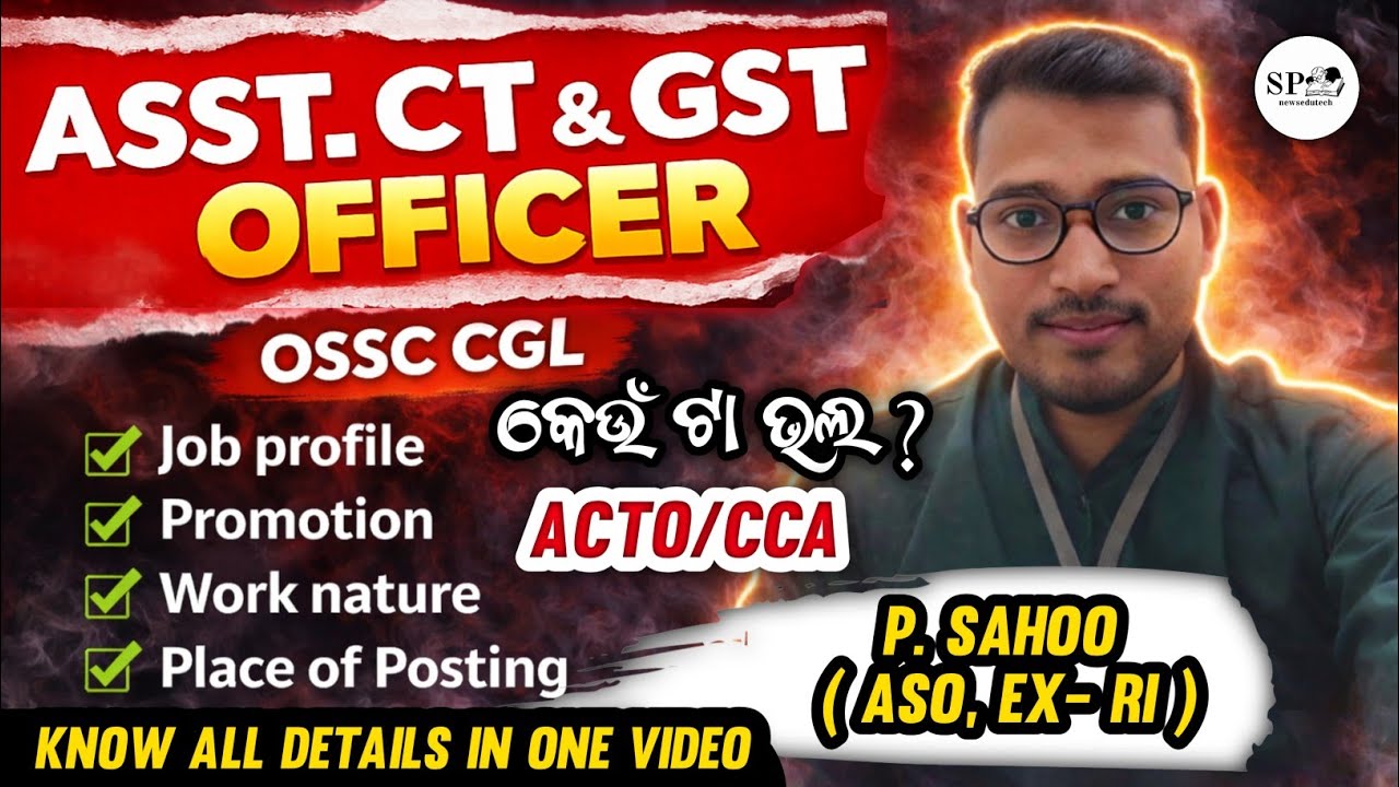 ACTO full details (Asst. CT&GST Officer) 