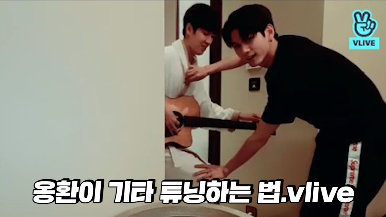[V LIVE] Wanna One - 🚨시트콤 아님 주의🚨기타치는 옹람지와 기타배달부 째니와 기타베이비 (Ong Seong Wu playing the guitar)