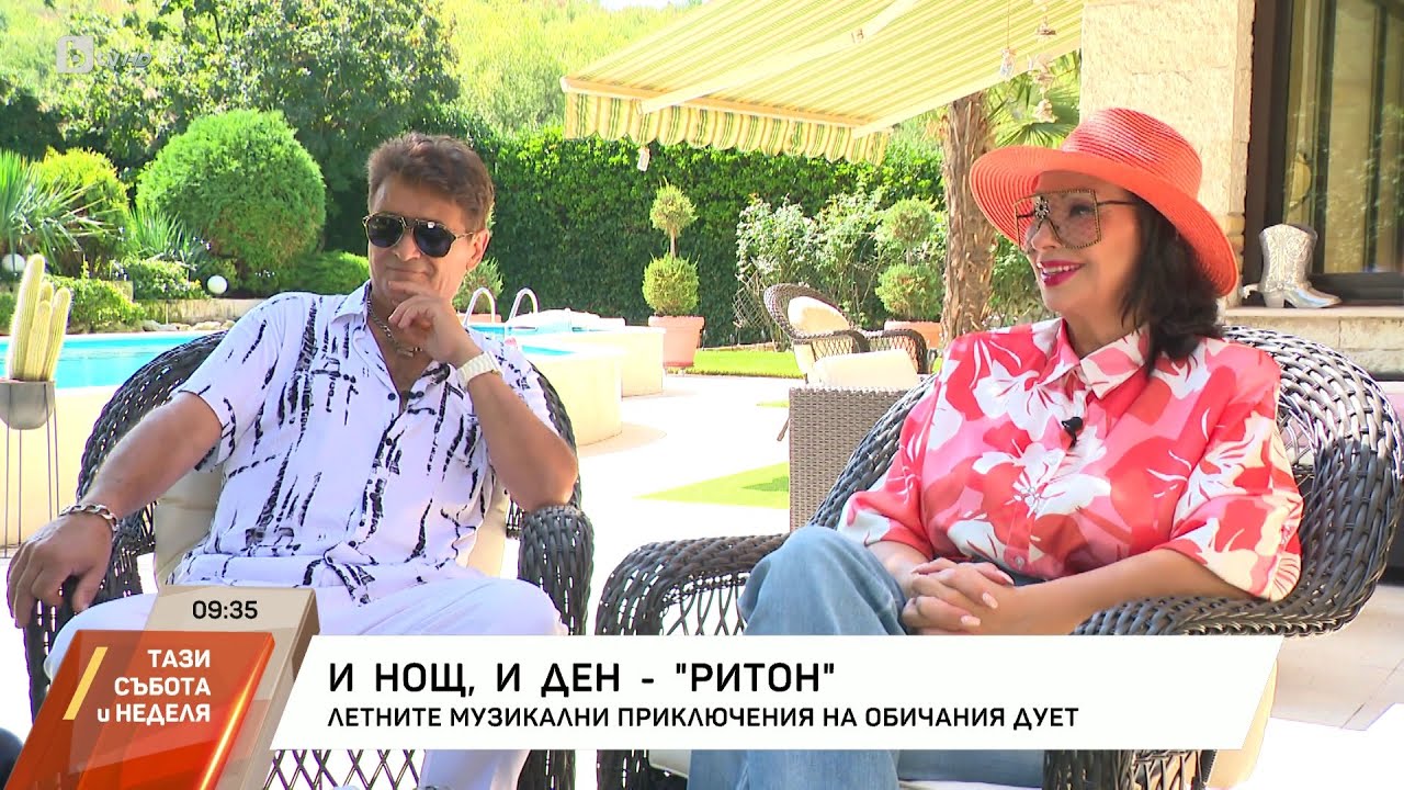 Дует 