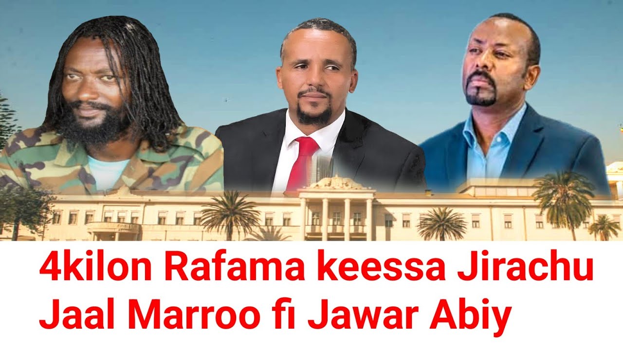 4kilon Rafama Hamaa keessa jurachu Marroo fi jawar Haga masaraa Mummee Abiy | Moha Oromo