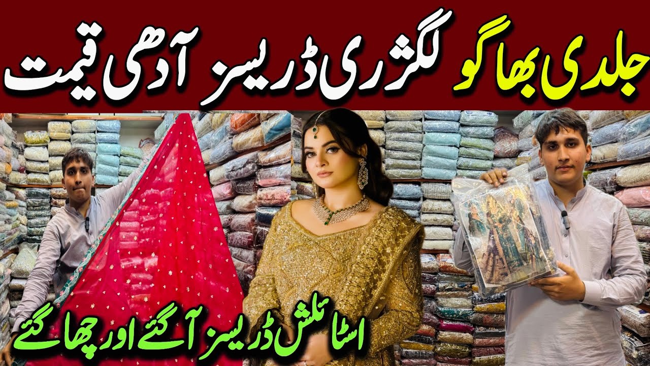 Mega Sale | Maria B Designer Dresses 6500 Rs |Fancy Party wear Dress Saree-Maxi | Tariq Road Karachi