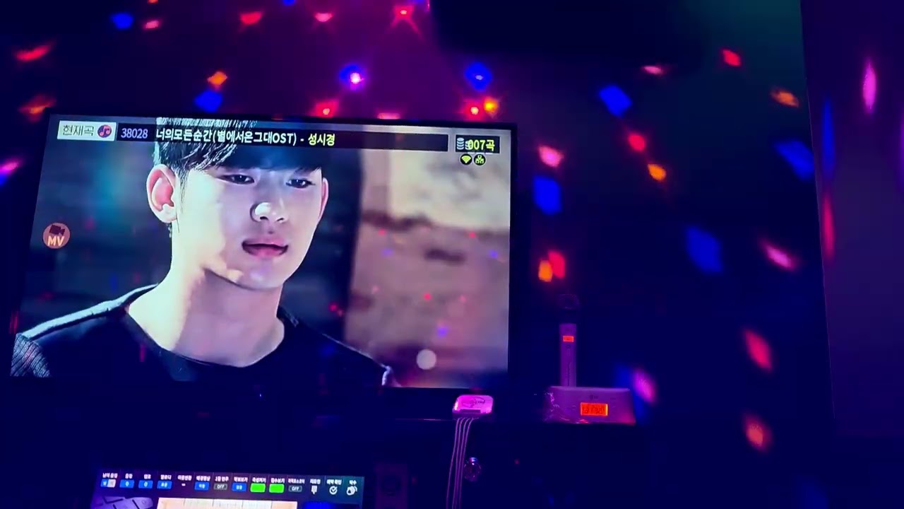 **2025년 11월 짱샘보컬모임(너의모든순간~성시경)