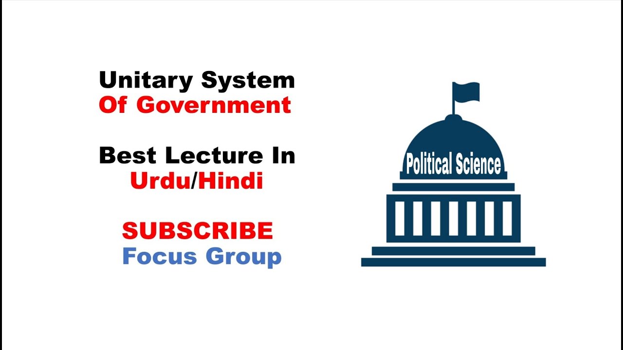 What is Unitary Government || Unitary System of Government || Lecture in Urdu/Hindi