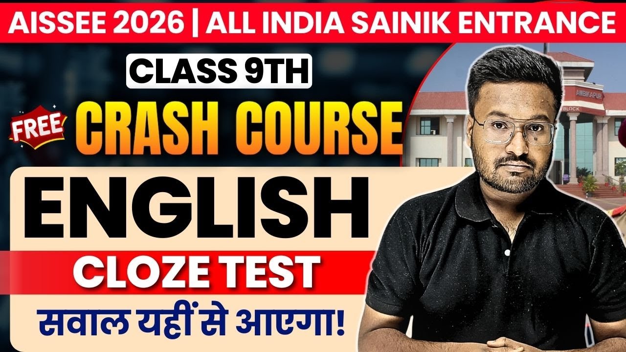 Cloze Test English Grammar One Shot Revision | AISSEE Class 9th Entrance 2026 Free Crash Course