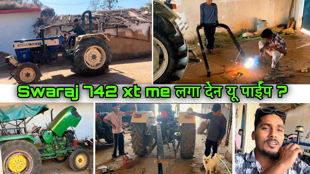 Swaraj 742 Me Lala Diya U Pipe Ko ! स्वराज कैसा लगा ? 