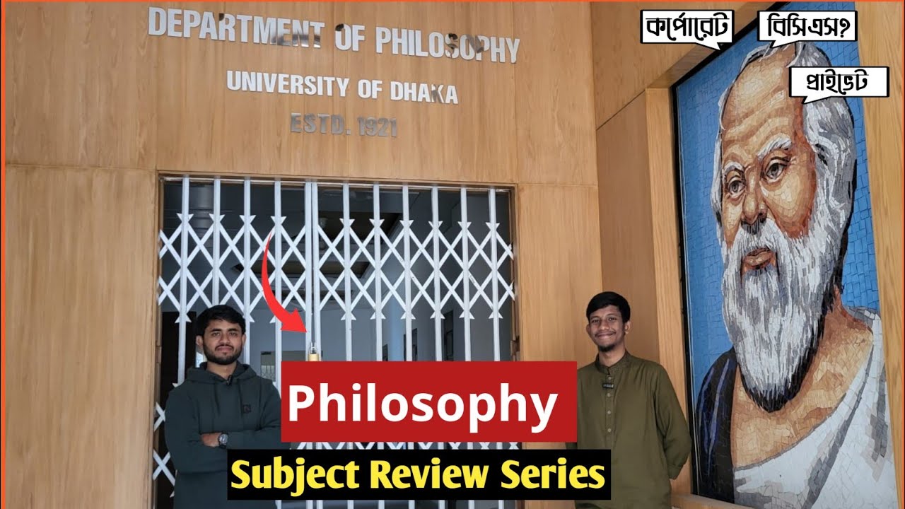 Philosophy Subject Review | দর্শন সাবজেক্ট রিভিউ |Gst admission 2024