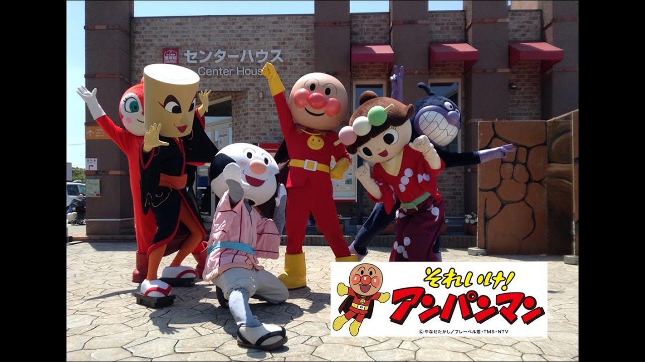 アンパンマンショー　だいパニックおだんごパーティー！？　アンパンマンの出演時間が長いです
