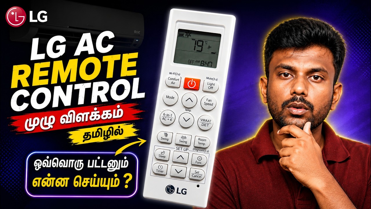 LG AC Remote Control Manual In Tamil | LG AC Remote Functions Explained In Tamil