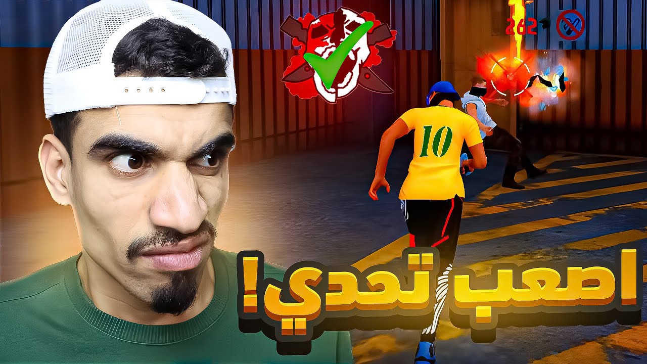 الصحراوي يتحداني اصعب تحدي 😱 لن تصدق مادا حصل ..!