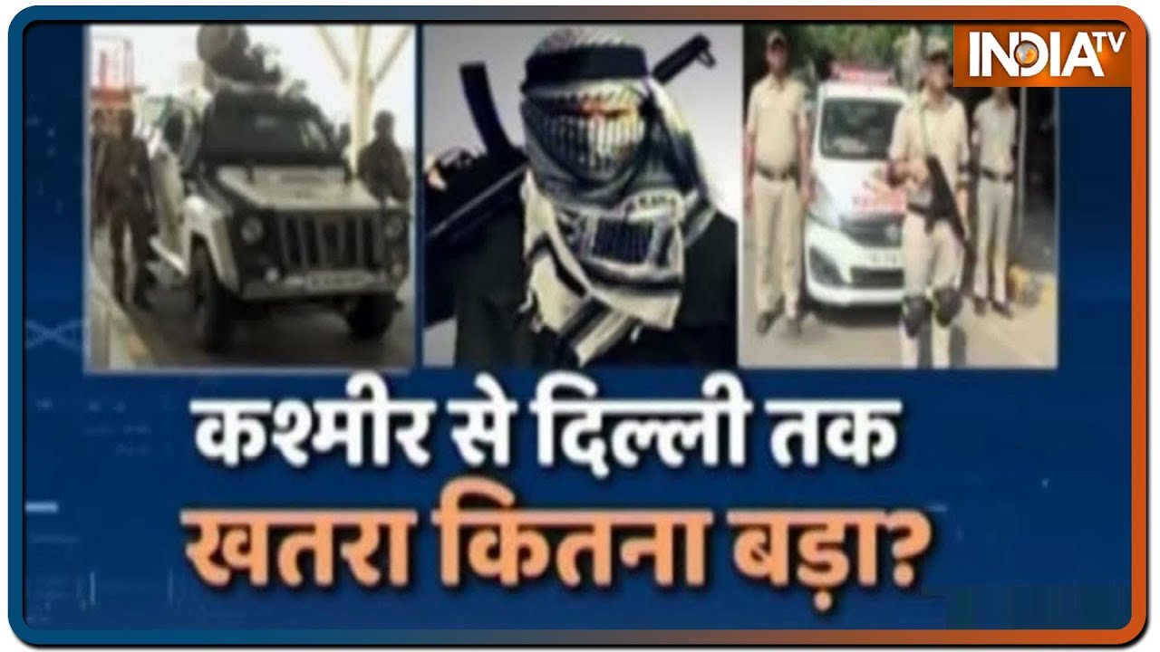 Chakravyuh: Kashmir से Delhi तक खतरा कितना बड़ा ? | October 3, 2019