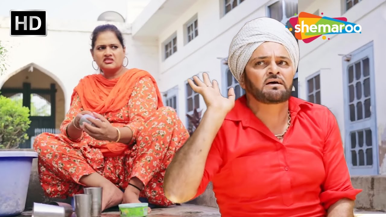 Husband Wife Funny Video | ਤੂੰ ਬੰਦਾ ਬਣ ਜਾ ਨਹੀਂ ਤੇ ਤੈਨੂੰ ਤੇ ਮੈਂ ਐਵੇ ਮਾਂਜੁ ਜਿਵੇਂ ਪਾਂਡੇ ਮੰਜੀ ਦੇ ਨੇ
