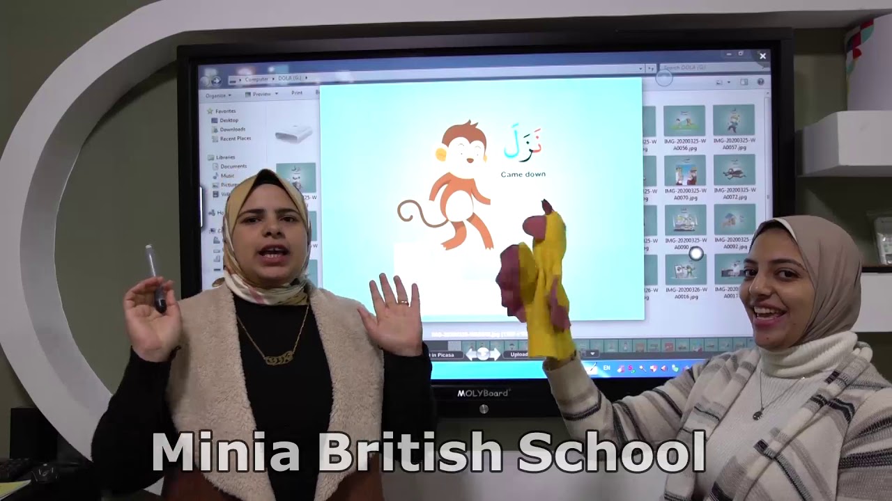 Arabic KG 2 How to read different words through 