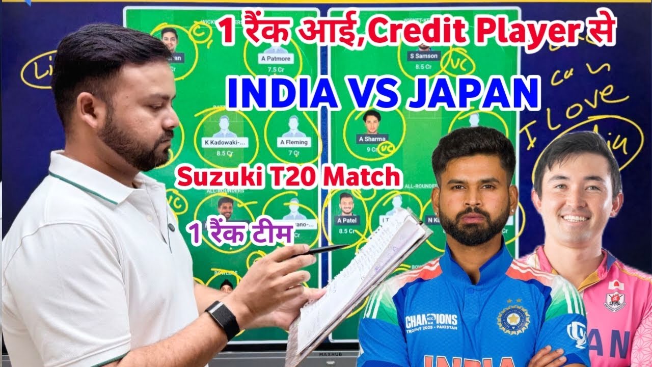 IND vs JPN Dream11 Team Prediction || India vs Japan Dream11 Team Prediction || T20 Match