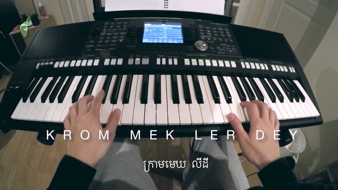Krom Mek Ler Dey- Khmer keyboard Cover