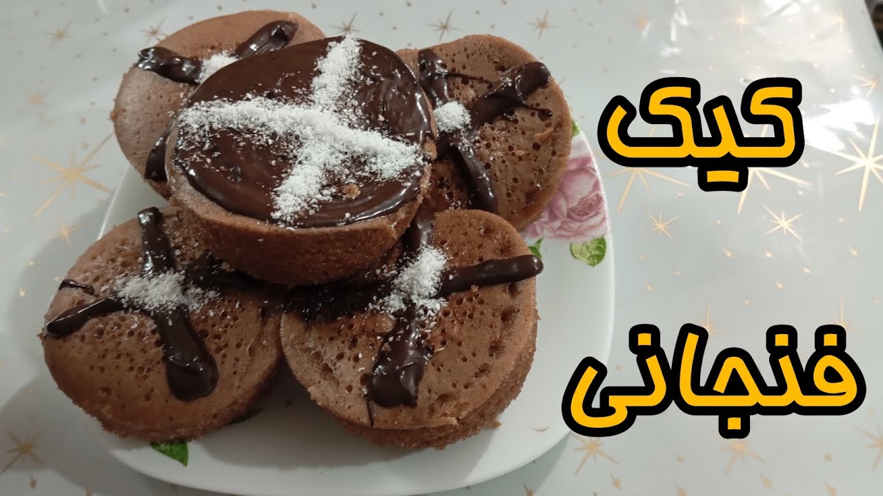 طرز تهیه کیک قاشقی بدون فر همزن