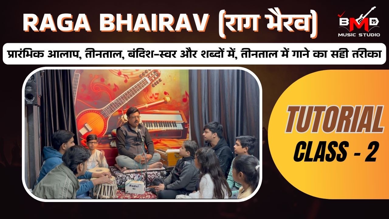 Raga Bhairav- Class-2 राग भैरव क्लास | #classicalmusic #singing #musicclassnarela #bmdmusicstudio