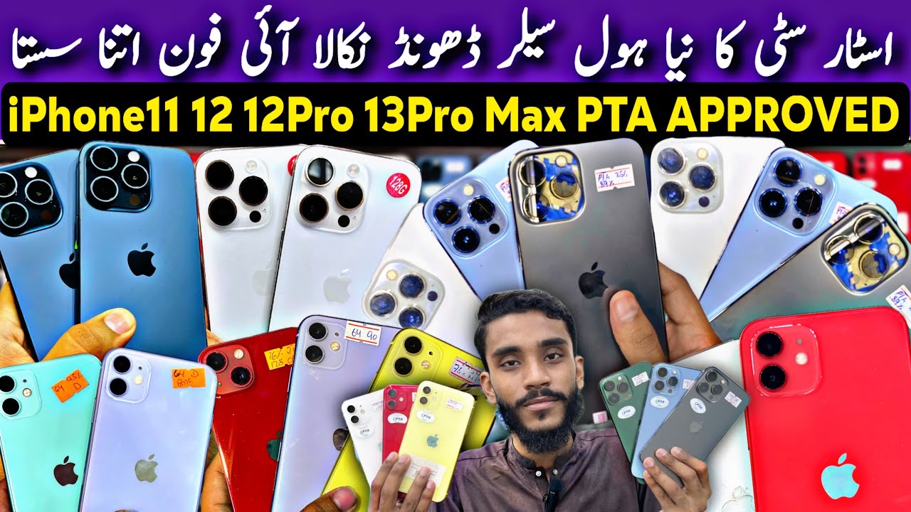 iPHONE King Jackpot iPhone 13pro max , 12pro , 12 , 11 Star City Mobile Mall Saddar Karachi
