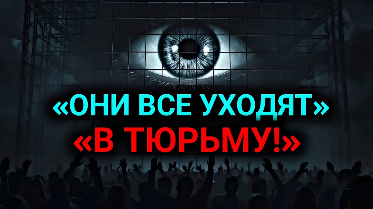 «ИЗБРАННЫЙ‼️ Все стоят перед судом 👨‍⚖️ — БОГ вынес ОКОНЧАТЕЛЬНЫЙ ПРИГОВОР! 💀🔥»