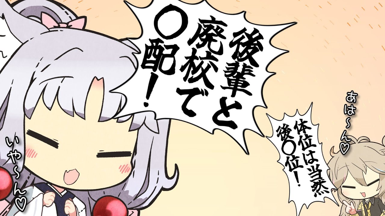 【VOICEROID劇場】東北家の公情