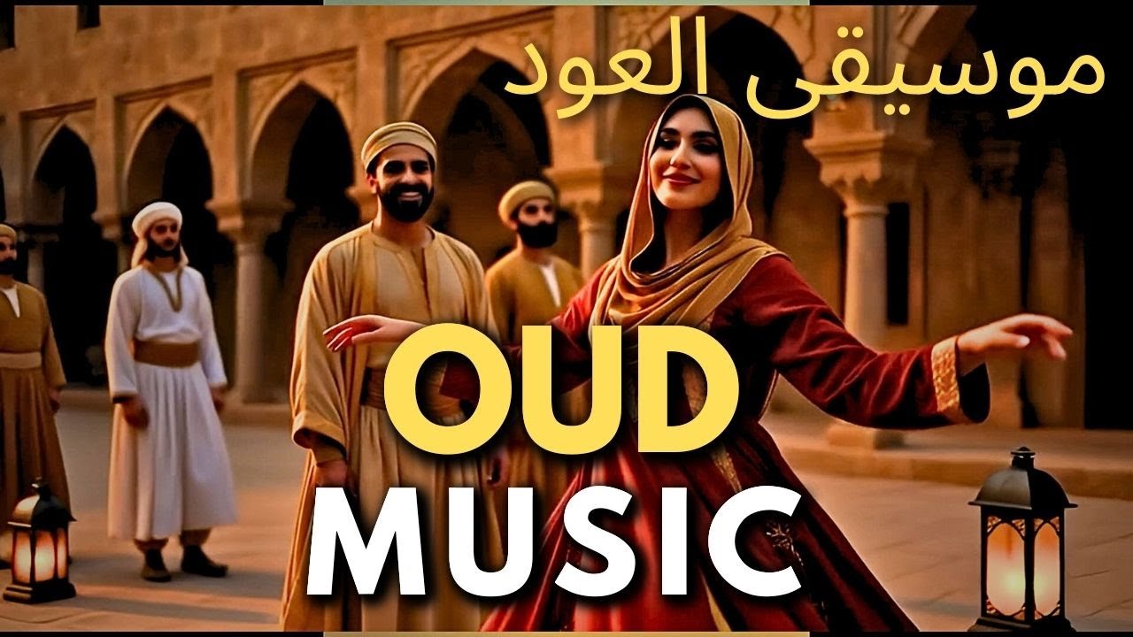 Oud Music Chill Deep House | Mystical Middle Eastern Vibes.