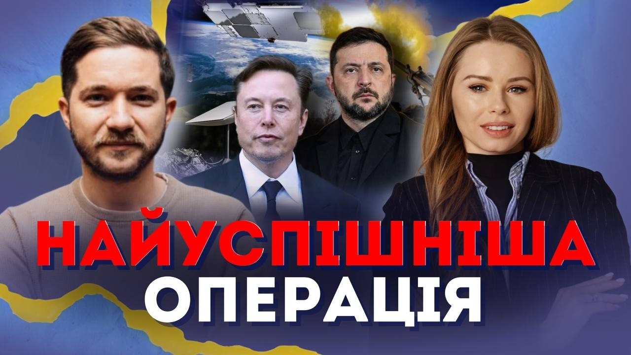Одна з найуспішніших немілітарних операцій України | Олег Саакян @bo4an