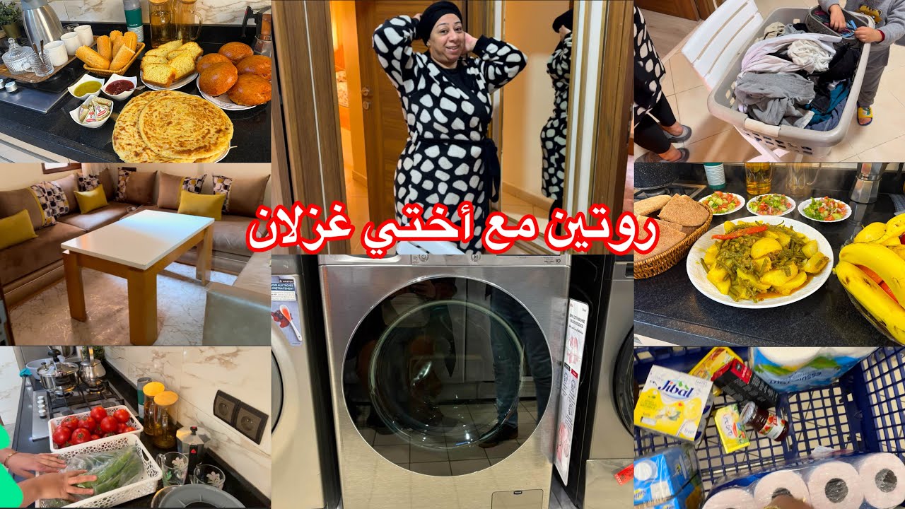 ماقداني فرحة وأخيراً شريت ماكينة تصبين اللي كنت كنتما 🥳جات عندي أختي في العطلة 🥰روتين صباحي 