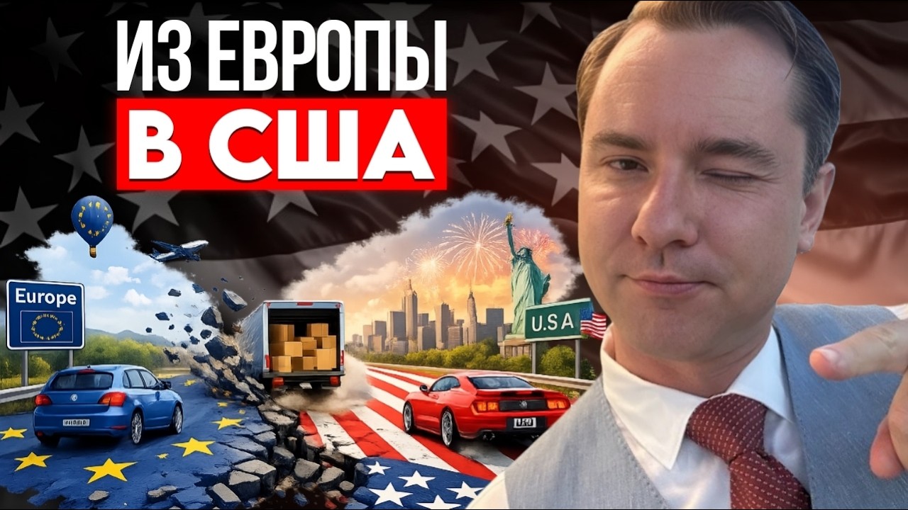 Почему специалисты уезжают из Европы в США? 3 Причины получить визу талантов США в 2026