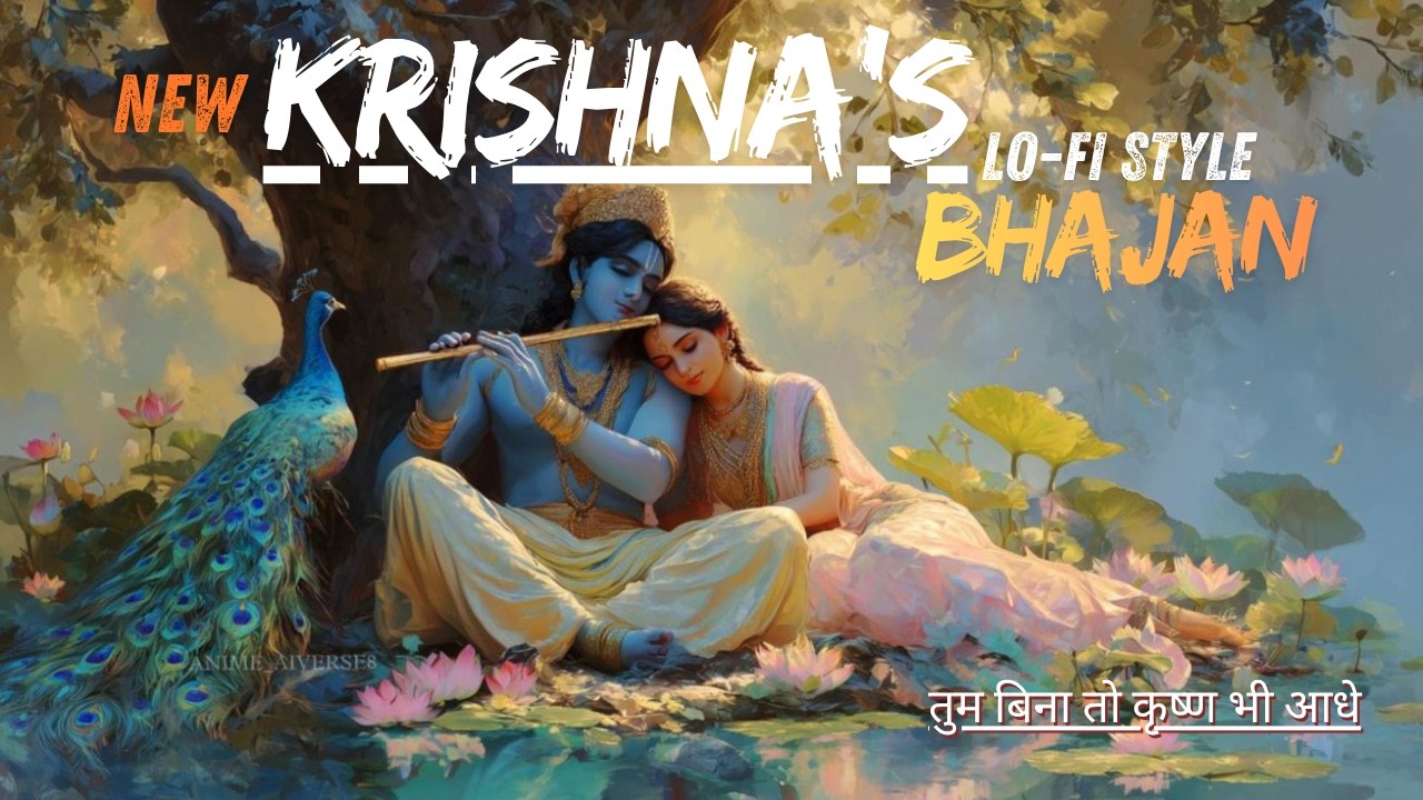 Lofi Bhajan Radhe Radhe | Krishna Isckon Bhakti Song #radhekrishna #bhakti #bhajan #viral #trending