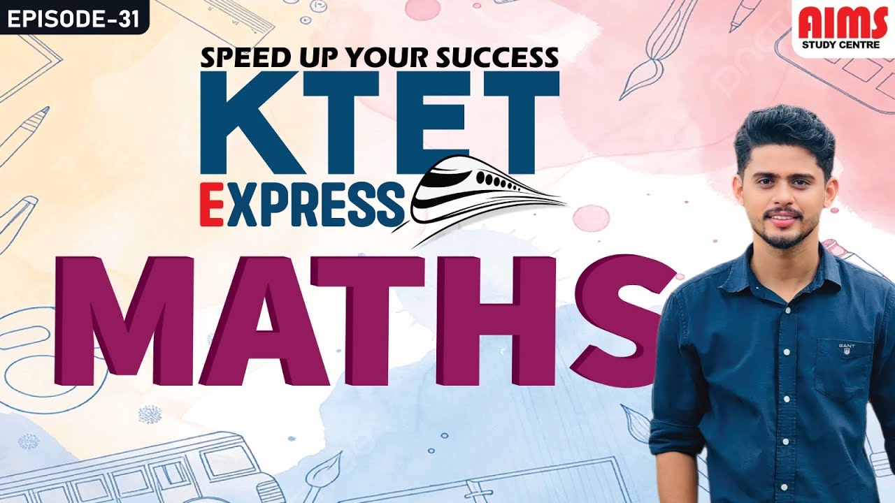 MATHS | KTET EXPRESS | EPISODE 31 | #ktet_maths #maths_pyq #maths_model_exam #aims_study_centre