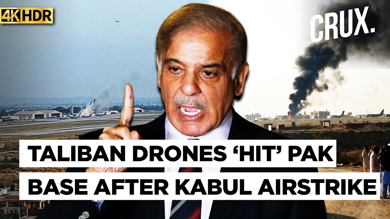 Taliban Says 400 Dead In Kabul Hospital Attack, Pak Scrambles Jets as Drones 'Target' Rawalpindi |4K