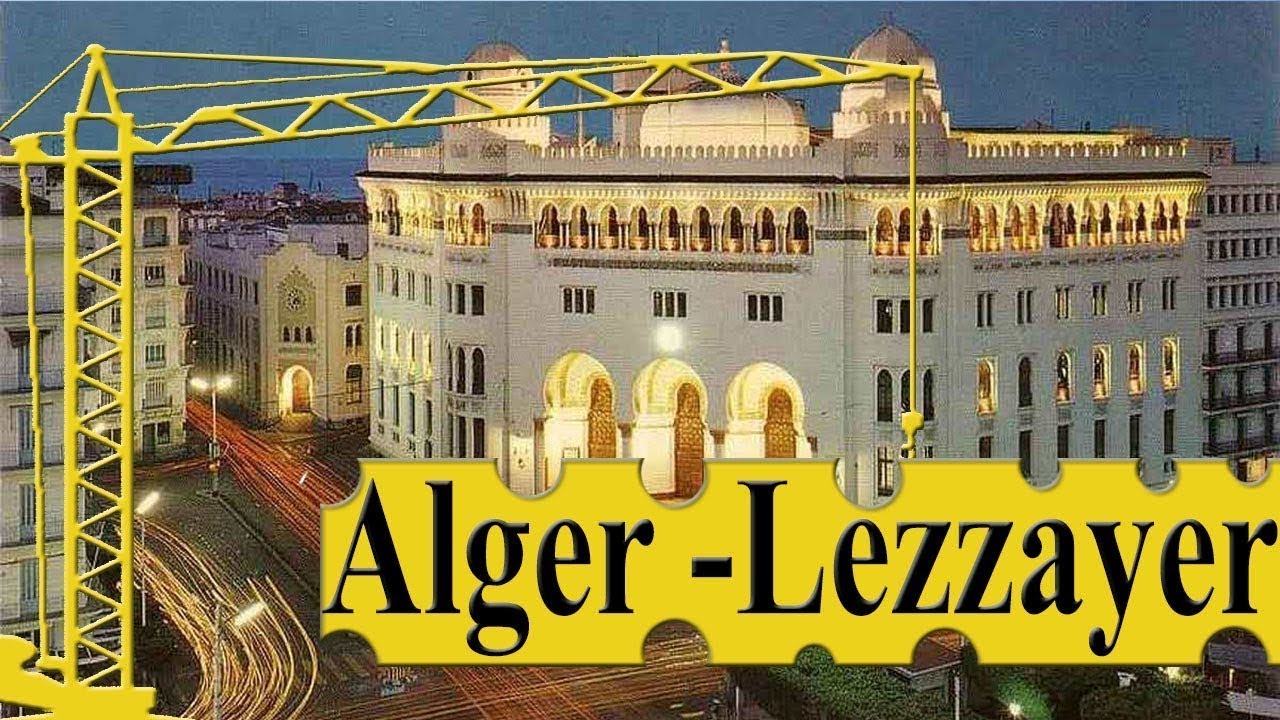 تحويسة عاصمية -الدار البيضاء 🏙 Alger Dar El Beida
