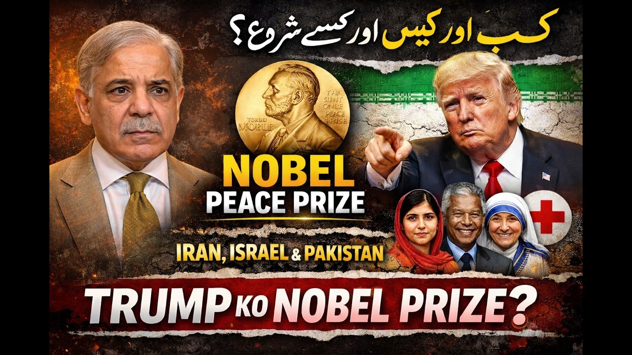 Kya Donald Trump Nobel Peace Prize Ka Haqdaar Hai? Sachai Kya Hai?