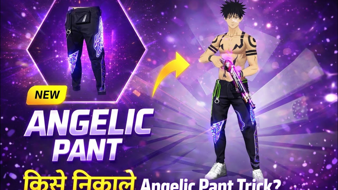 angelic pant spin trick / how to gat angelic pants in Free 🔥🔥🔥🫰🫰🫰