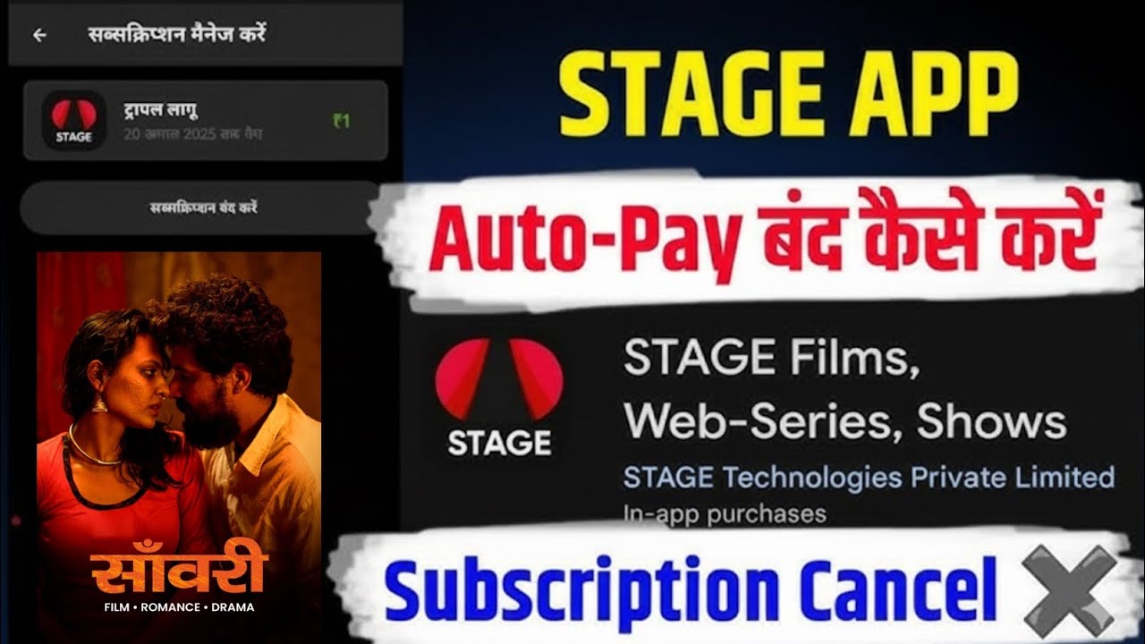 Stage Autopay Refund | Stage App AutoPay Kaise Band Kare | Stage Autopay off
